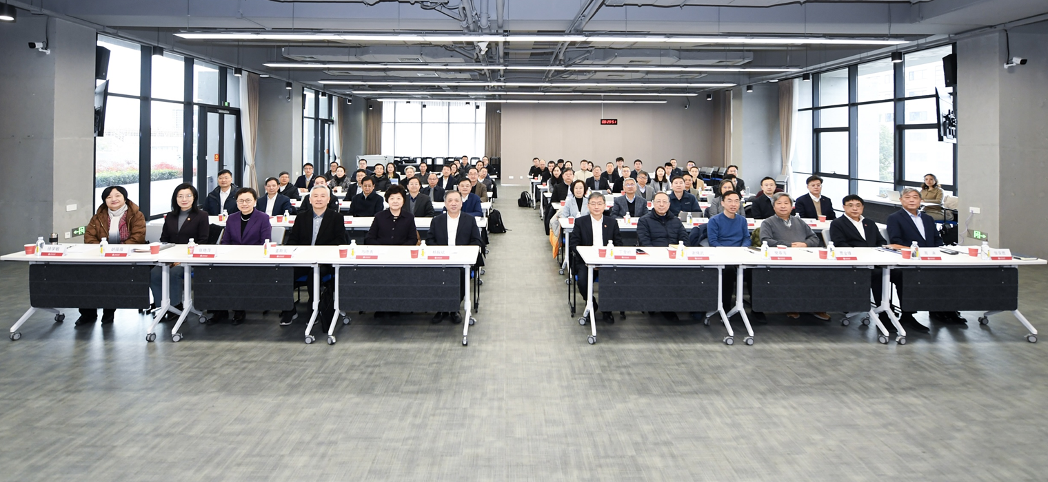 上海交通大學(xué)第十三屆校務(wù)委員會(huì)第五次會(huì)議召開(kāi)