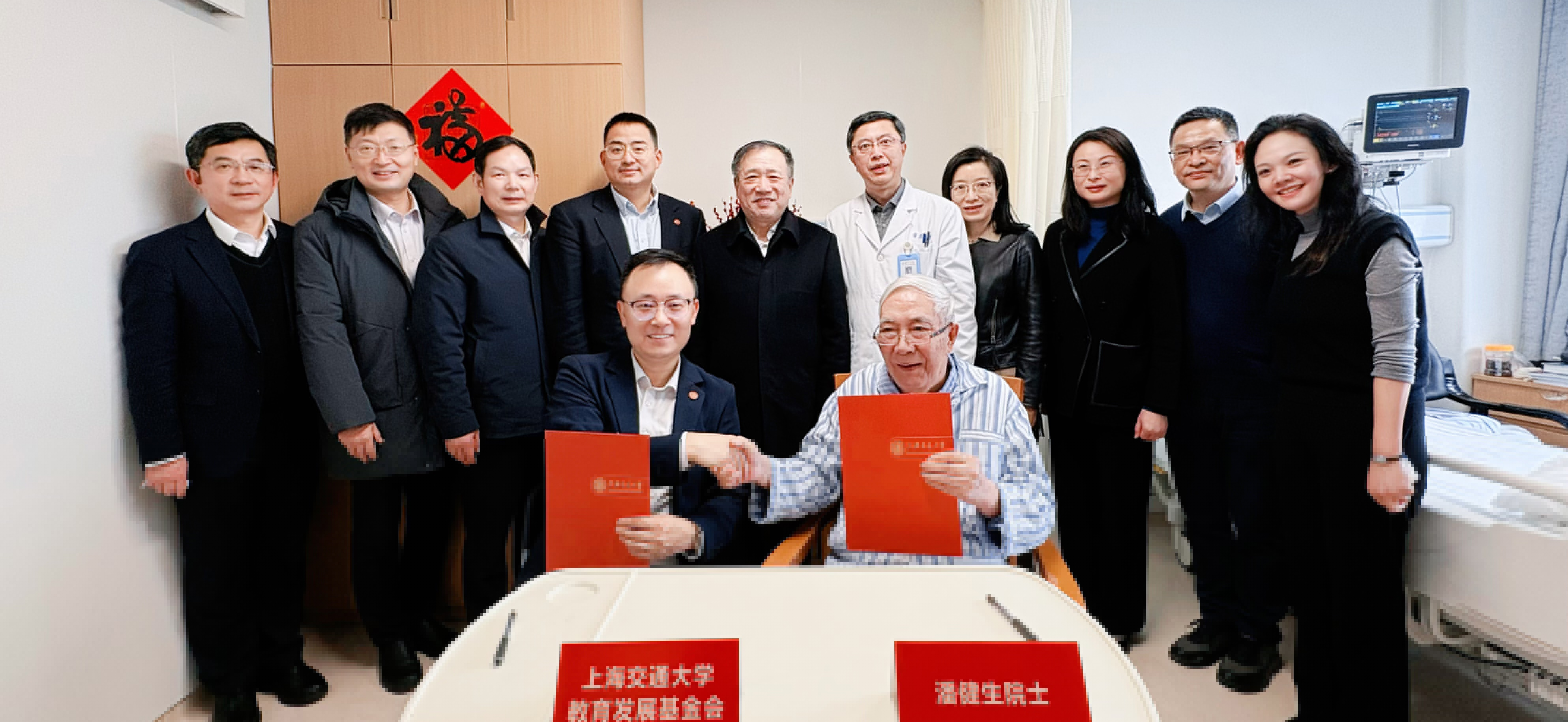 潘健生院士捐贈(zèng)簽約儀式舉行