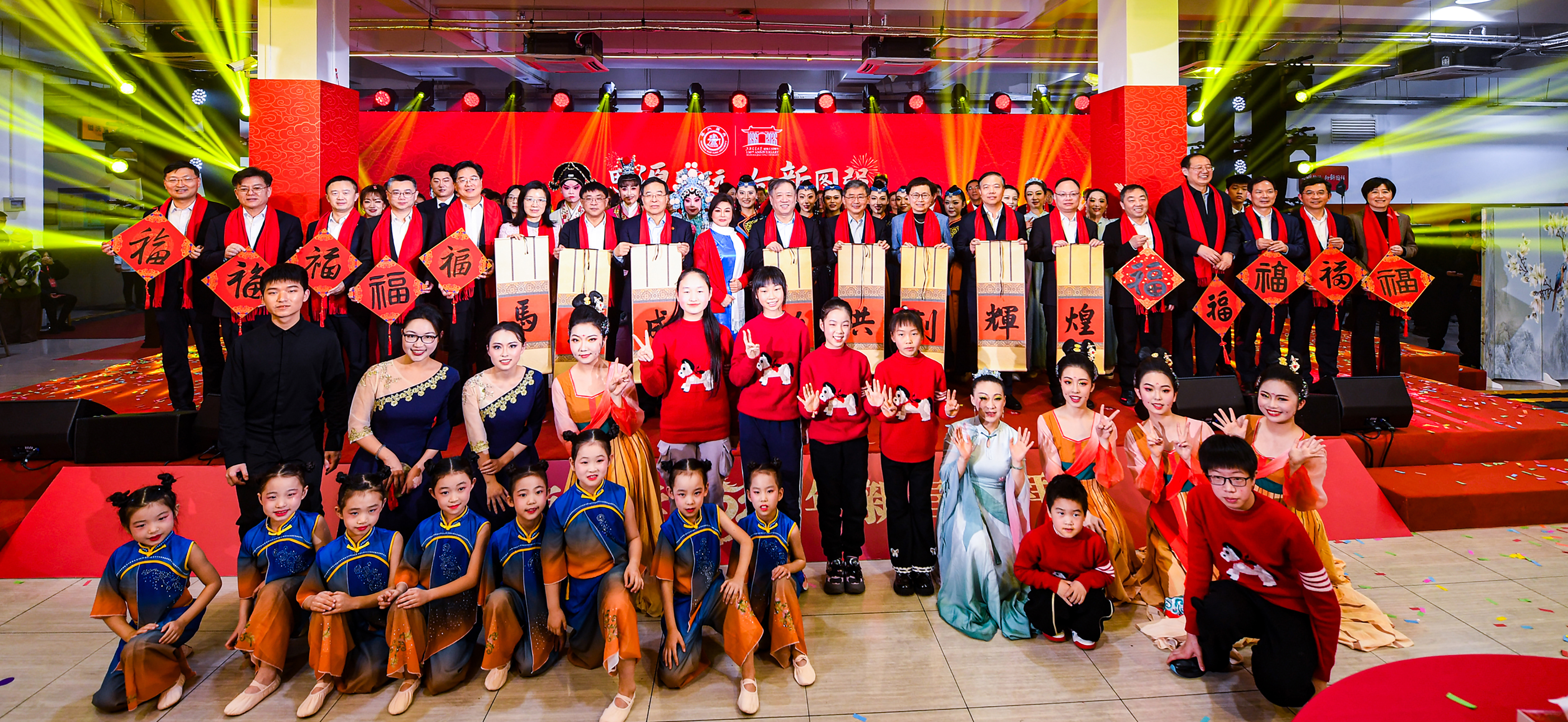 上海交通大學(xué)舉行2026年新春團(tuán)拜會(huì)